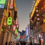 深入了解上海水磨的特点与魅力